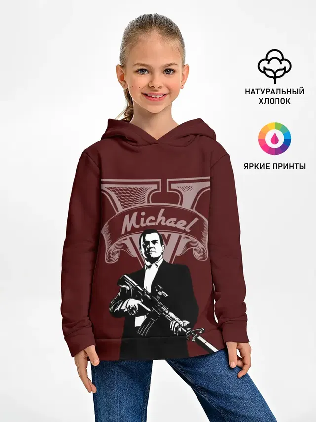 Grand Theft Auto Майкл