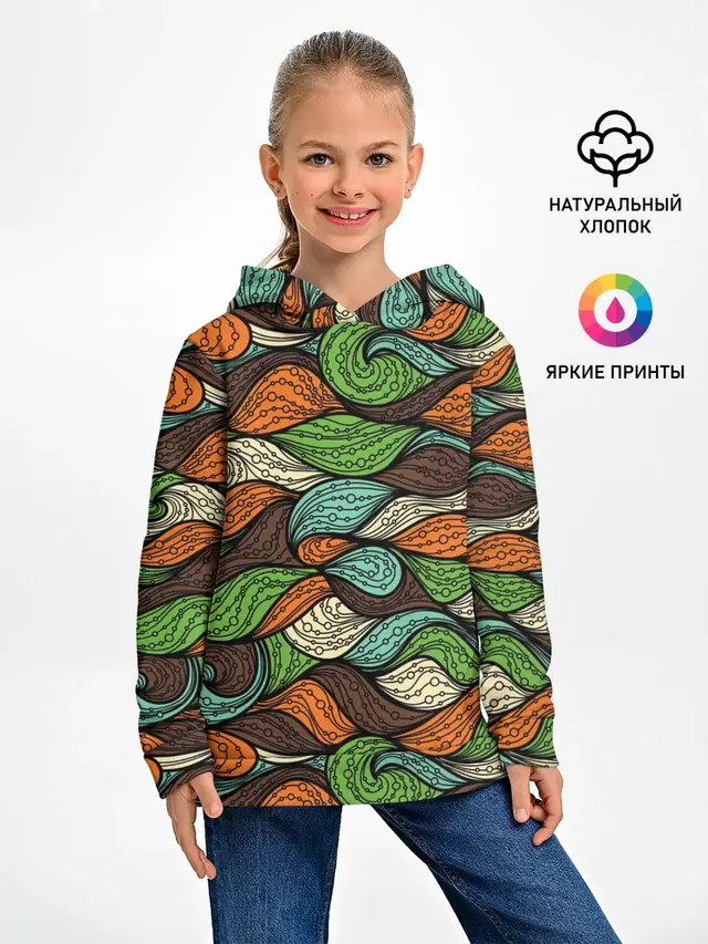 Абстрактные волны