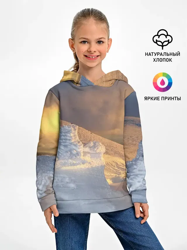 Снежная долина