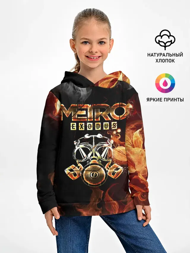 Метро: Исход