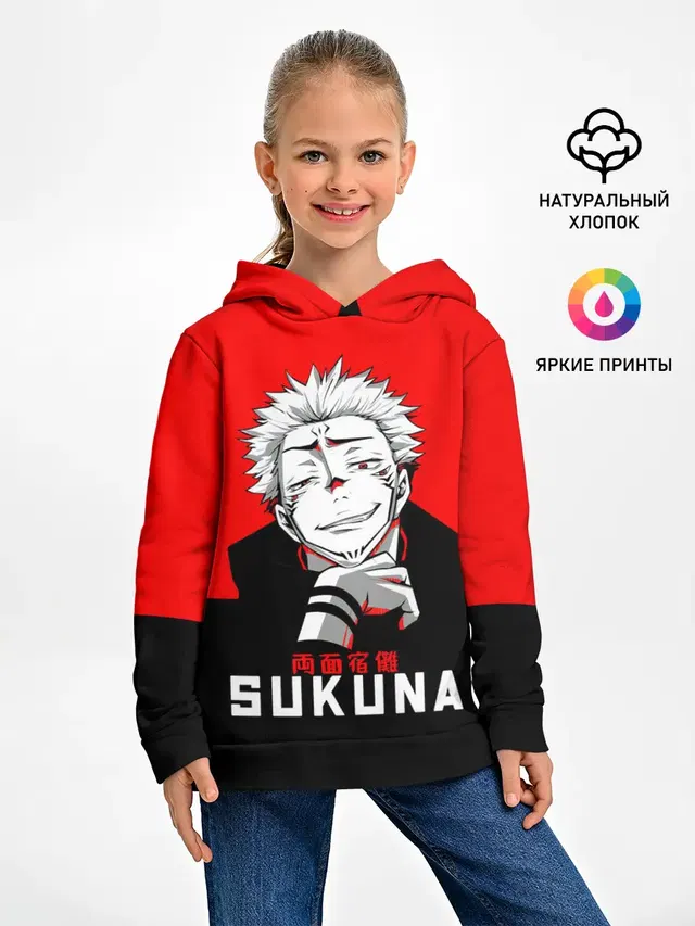Детское худи с принтом «Магическая битва — SUKUNA Jujutsu Kaisen»