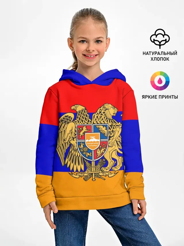 Герб и флаг Армении