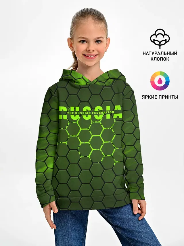 Russia