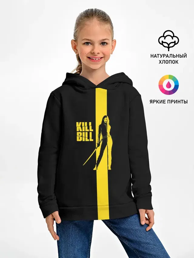 Kill Bill