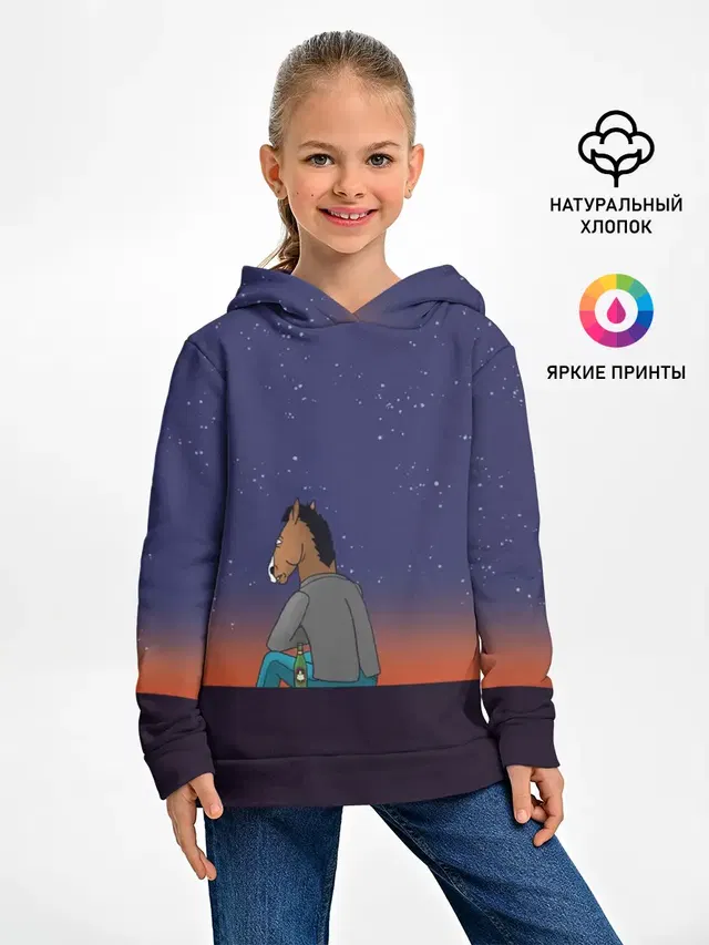 Конь Бо Джек