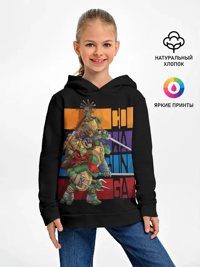 Черепашки ниндзя