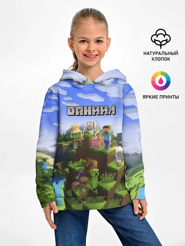 Детское худи
