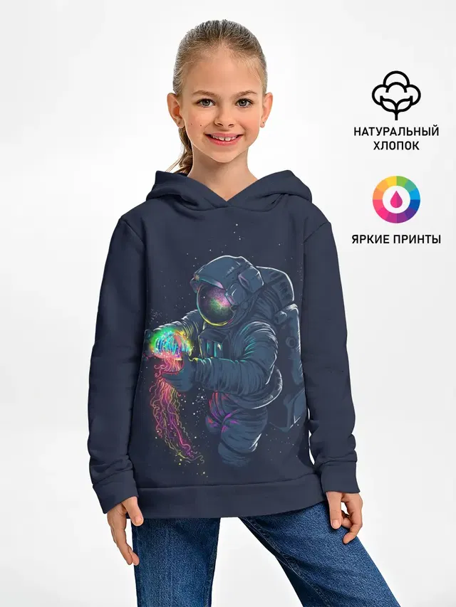 Космическая Медуза