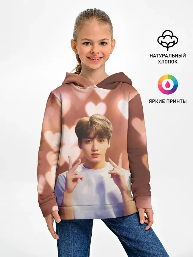 JUNGKOOK BTS
