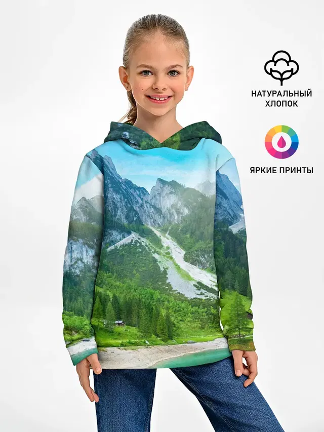 Альпийские горы