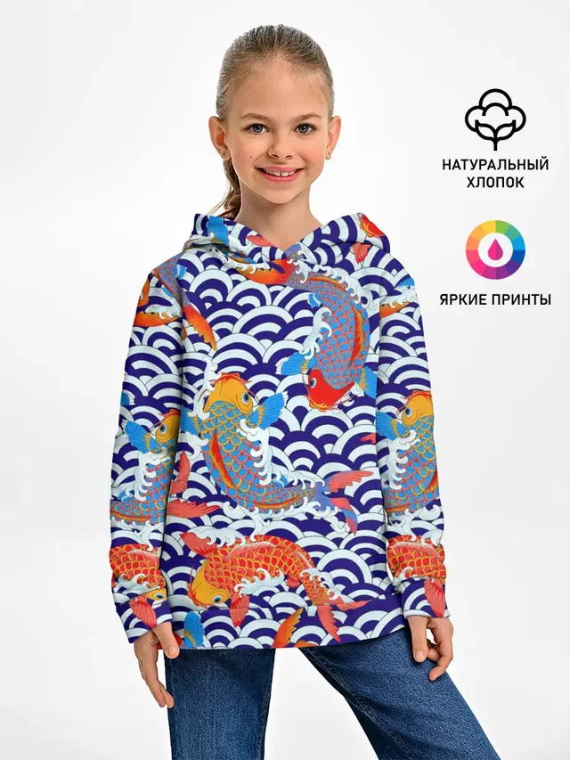 Карп Кои