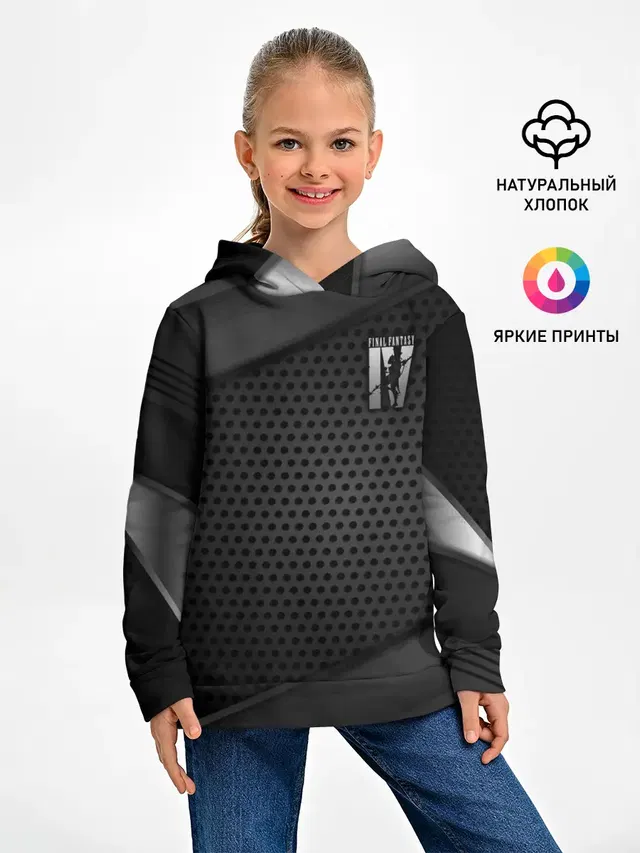 Детское худи