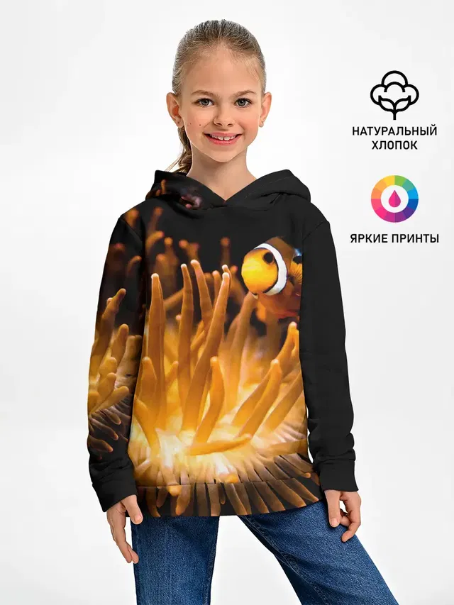 Клоуны в актинии