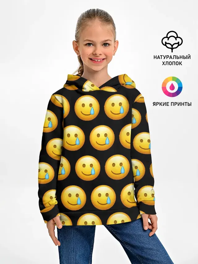 New Emoji