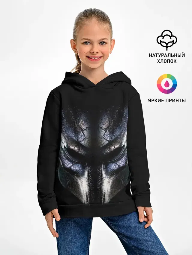 Хищник фильм