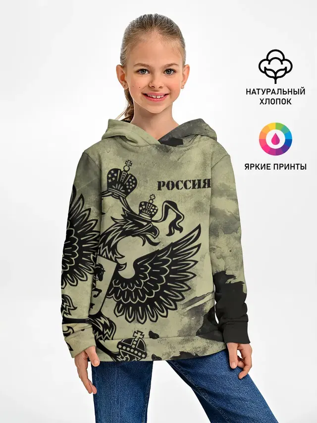 Россия