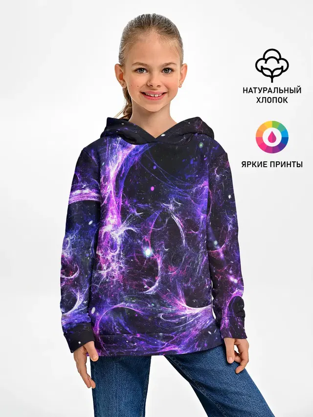 SPACE STARS | КОСМОС ЗВЁЗДЫ