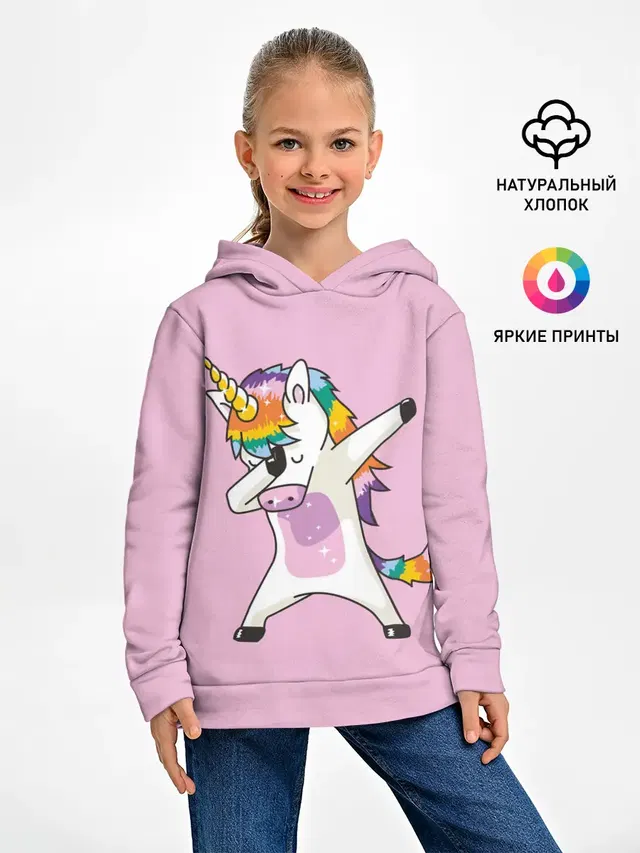 Единорог