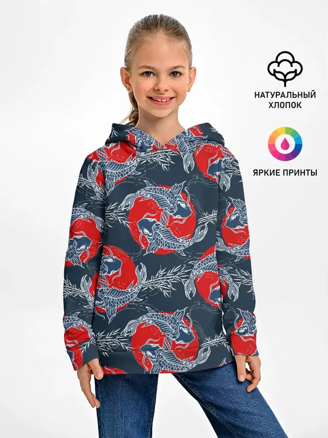 Japanese carp