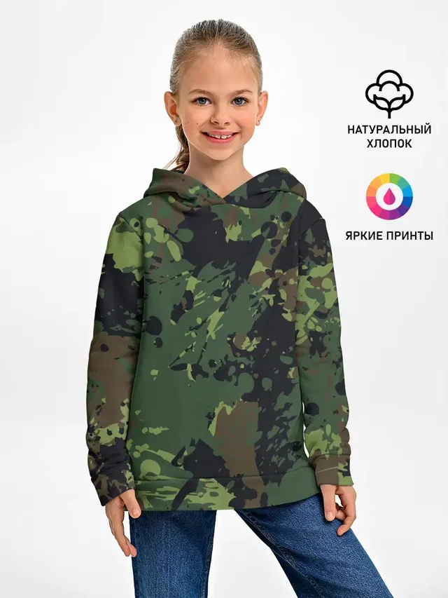 МИЛИТАРИ