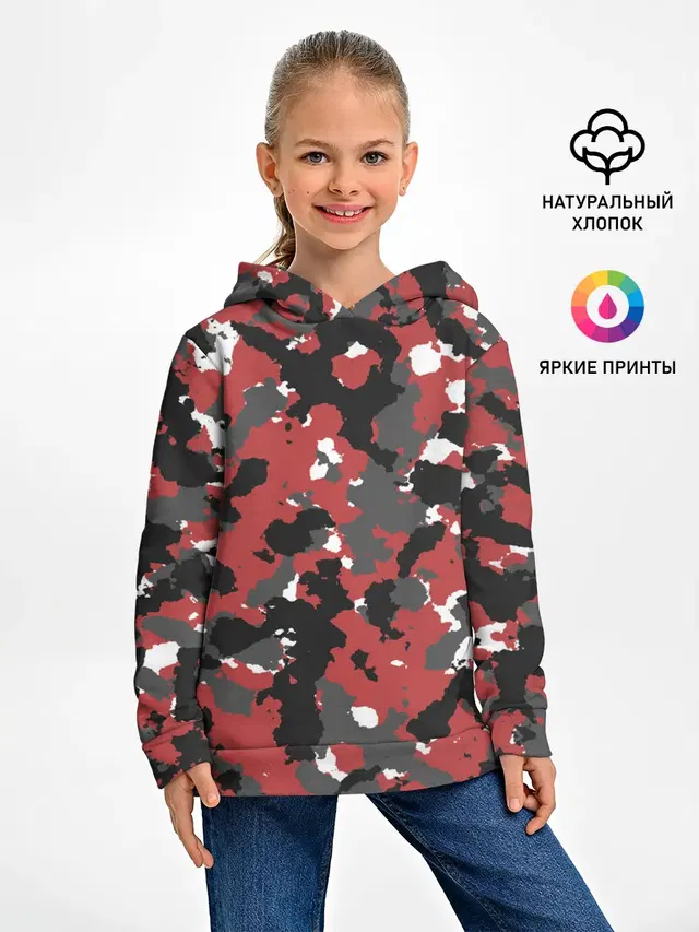 КАМУФЛЯЖ