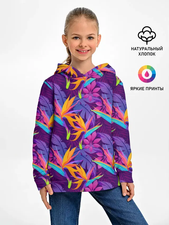 Тропические листья