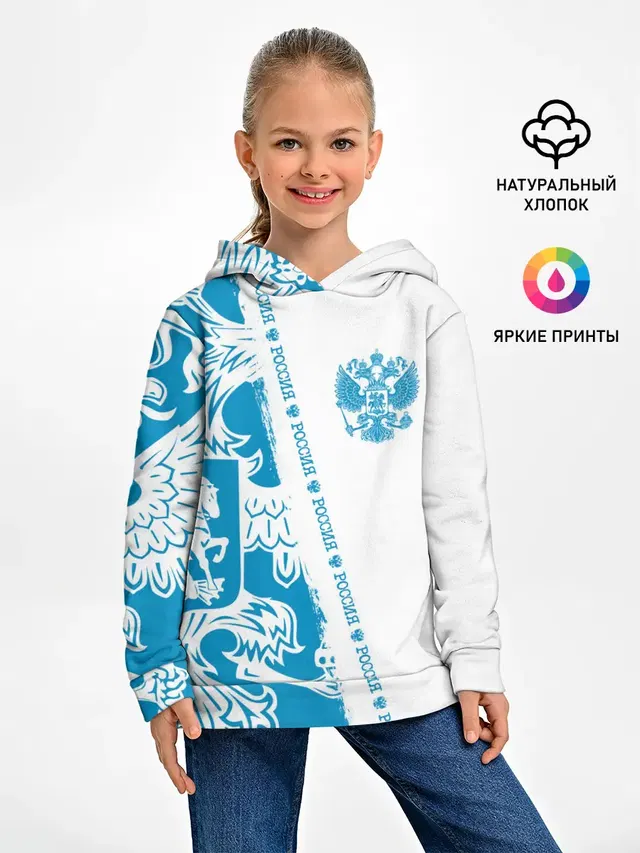 Россия