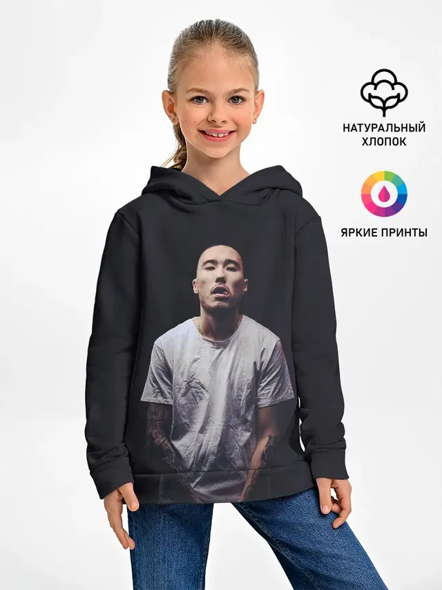 Стильный Скриптонит