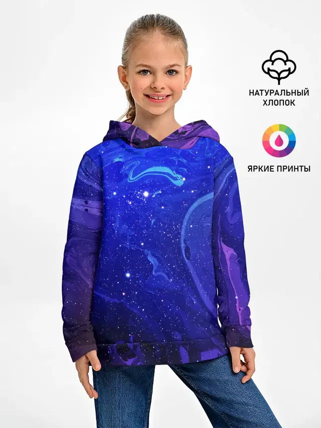 СИНИЙ КОСМОС
