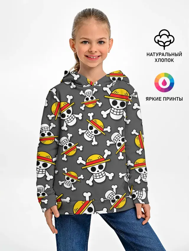 Ван-Пис, Мугивара