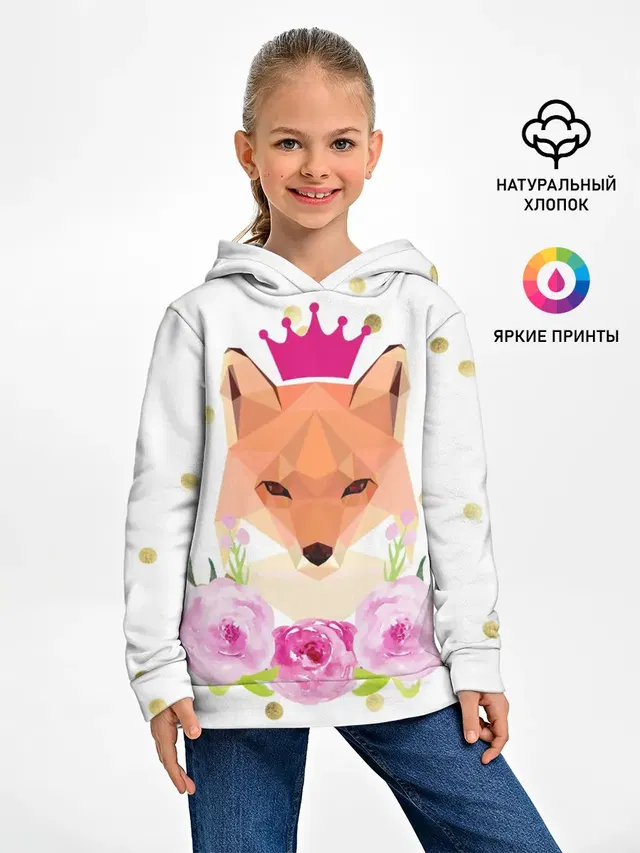 Лиса