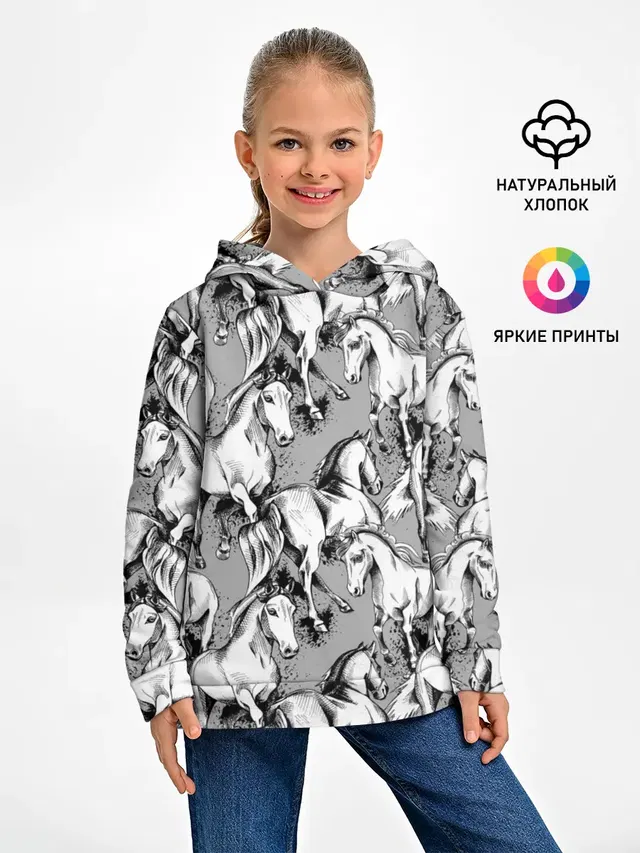 Белые лошади