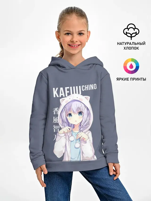Детское худи с принтом «Чино Кафу — Chino Kafuu»