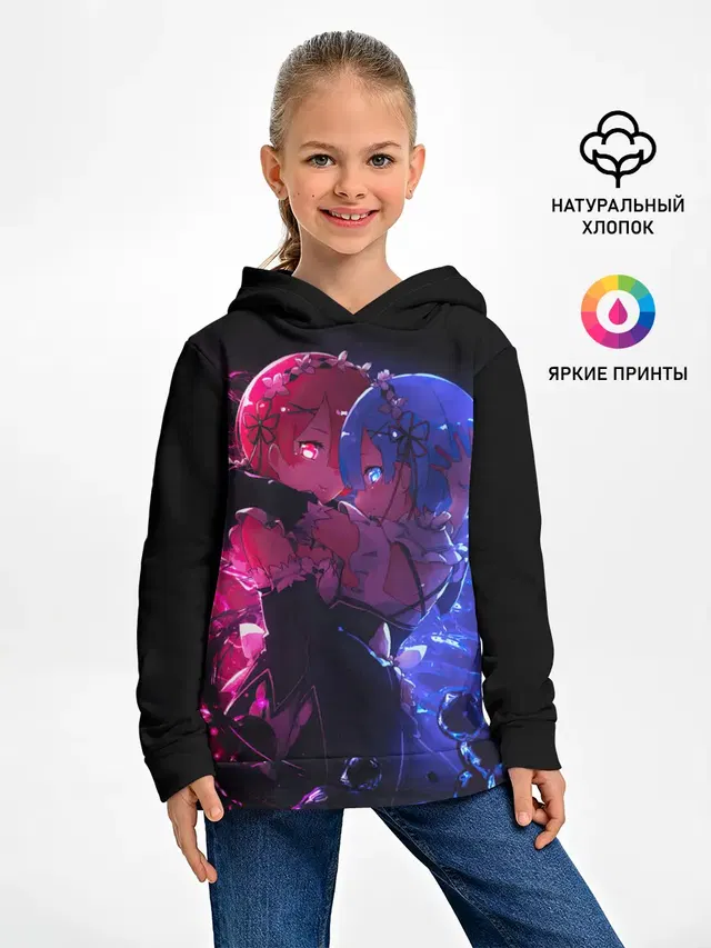Рам и Рем