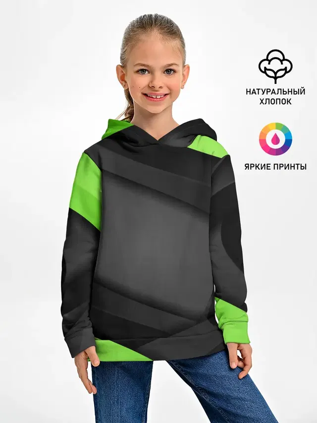 Green / Black