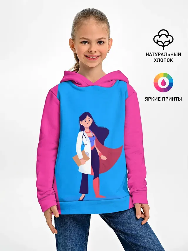 Медсестра | Super Nurse