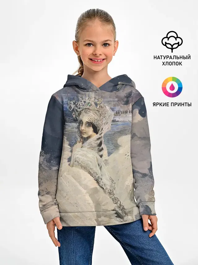 Царевна лебедь