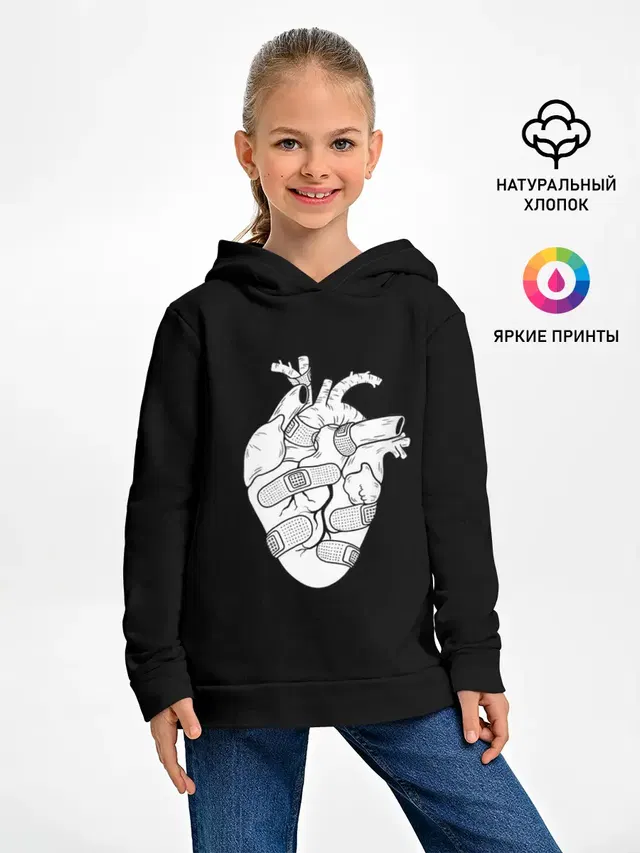 раненное-сердце