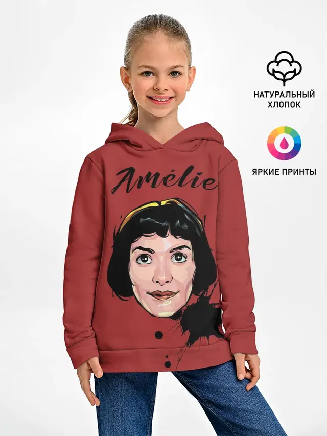 amelie art
