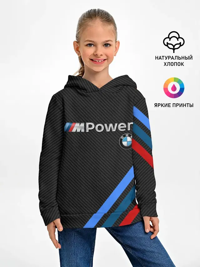 Детское худи с принтом «BMW — BMW POWER CARBON»