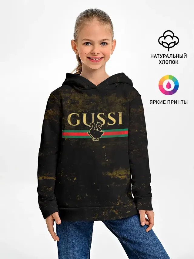 GUSSI GOLD