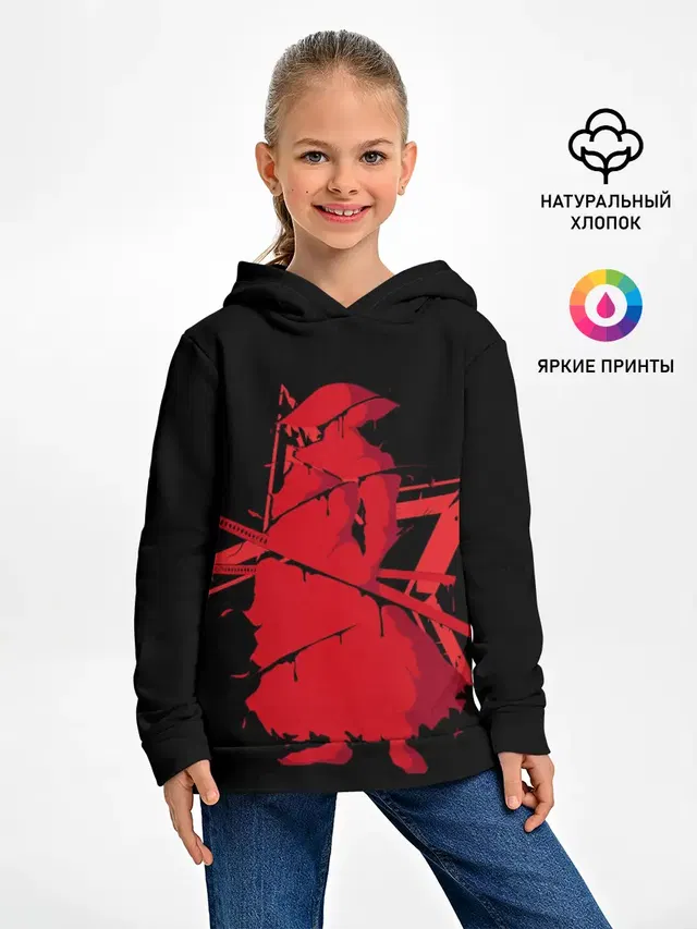 Самурай