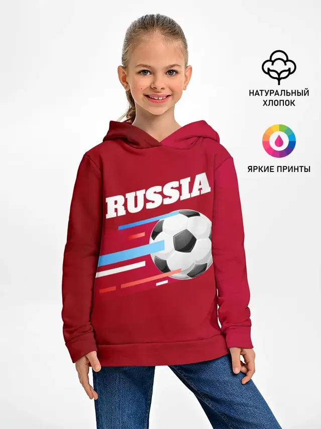 Футбол Россия