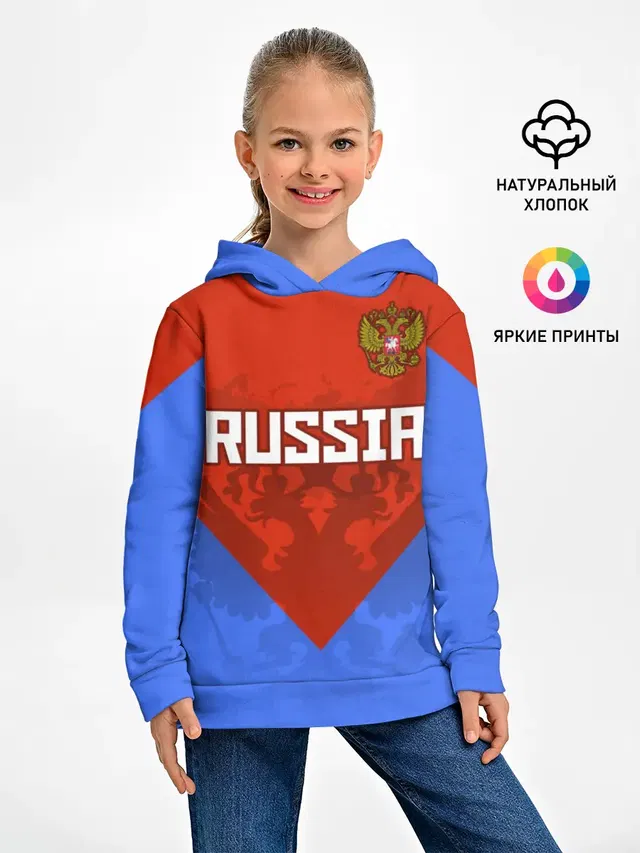 Russia