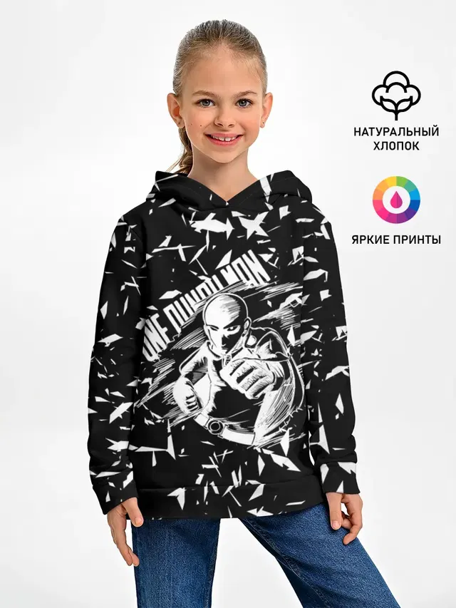 Дал дал ушёл! САЙТАМА