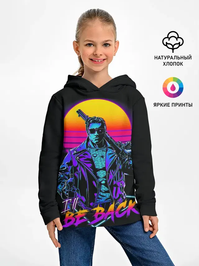 I WILL BE BACK | TERMINATOR