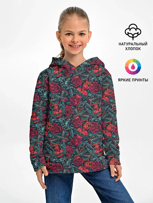 Кольщик
