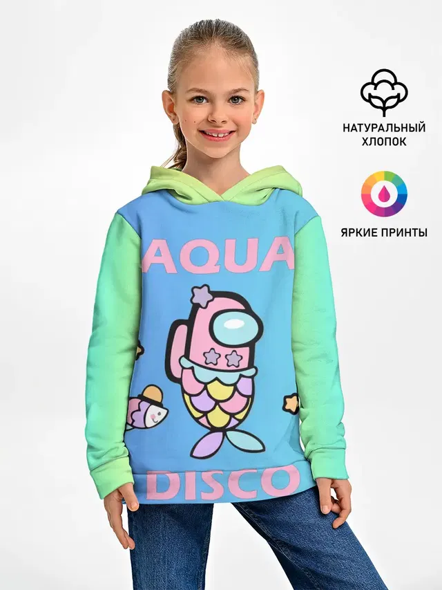 Aqua Among As