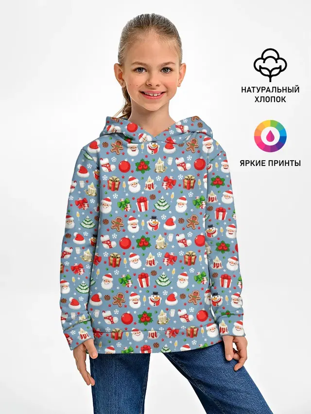 Новый Год