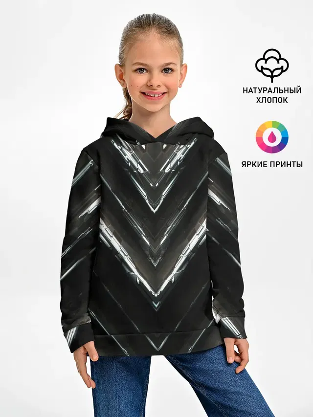 МЕТАЛЛИЧЕСКАЯ БРОНЯ